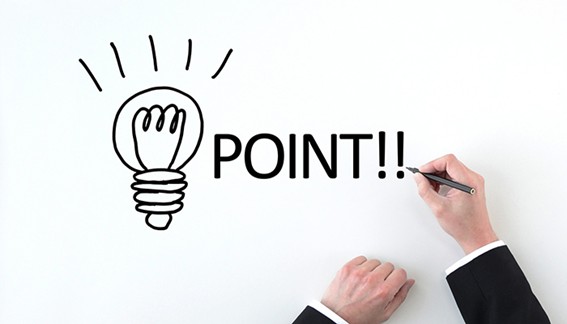 フィードバックを効果的に行うポイント