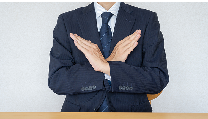 募集要項への記載を避けるべきNG項目